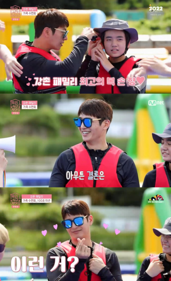 ▲'우리 식구 됐어요' 손호영(사진제공=Mnet)