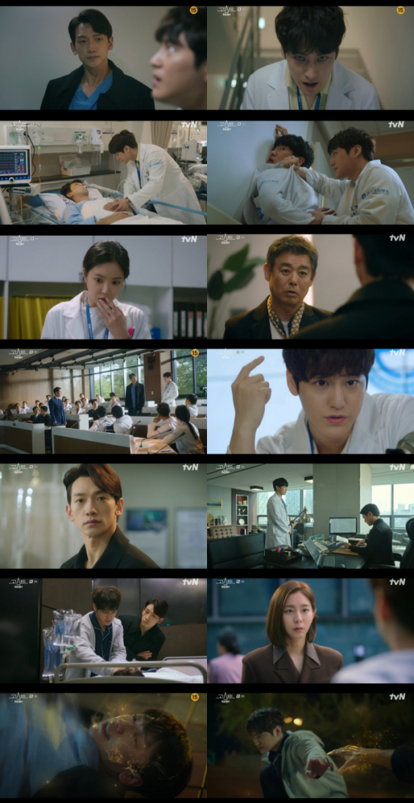 ▲'고스트 닥터' (사진제공=tvN)