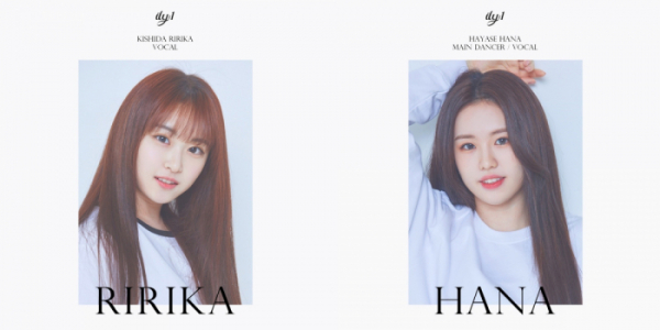 ▲아일리원 리리카‧하나(사진제공= 에프씨이엔엠)