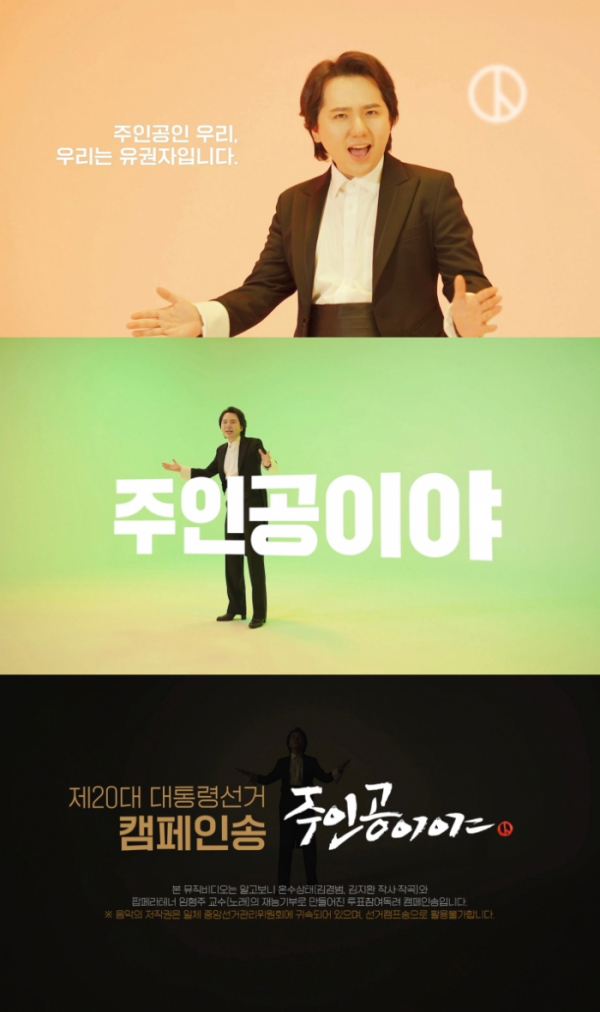 ▲임형주(사진 = 유니버설뮤직 제공)