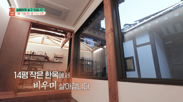 ▲'건축탐구 집'(사진제공=EBS1)