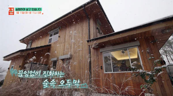 ▲'건축탐구 집'(사진제공=EBS1)