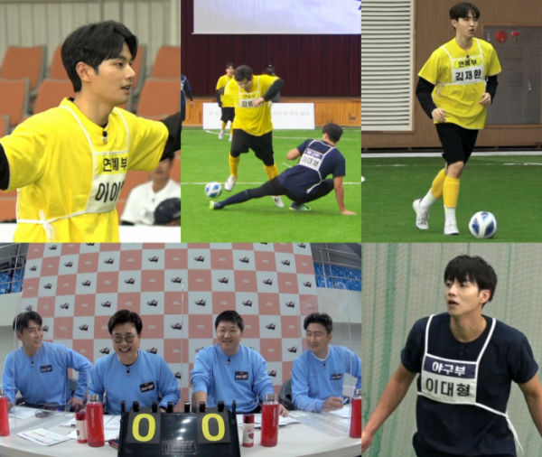 ▲'전설체전' 이이경 vs 이대형(사진제공=JTBC)