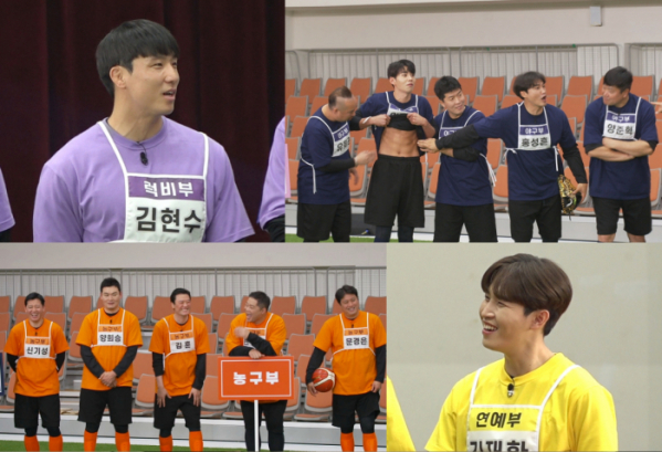 ▲'전설체전' 출연진 신경전(사진제공=JTBC)