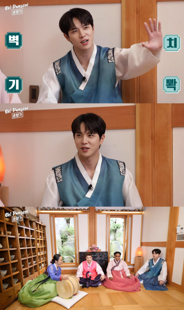 ▲‘오! 판소리’(사진 = 국립민속국악원 유튜브 채널)