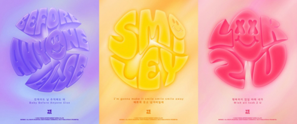 ▲최예나(사진 = 위에화엔터테인먼트 제공)