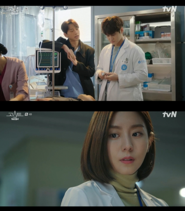 ▲‘고스트 닥터’(사진제공=tvN)