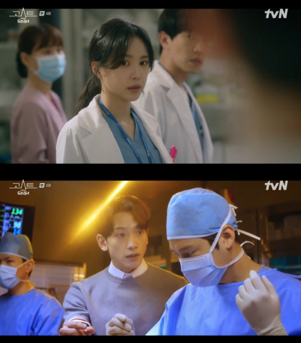 ▲‘고스트 닥터’(사진제공=tvN)