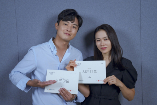 ▲'서른, 아홉'(사진제공=JTBC스튜디오)