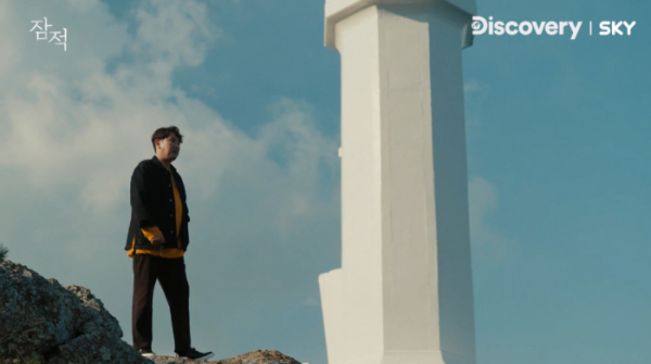 ▲조진웅 여수여행(사진제공=디스커버리 채널 코리아&SKY채널 잠적)