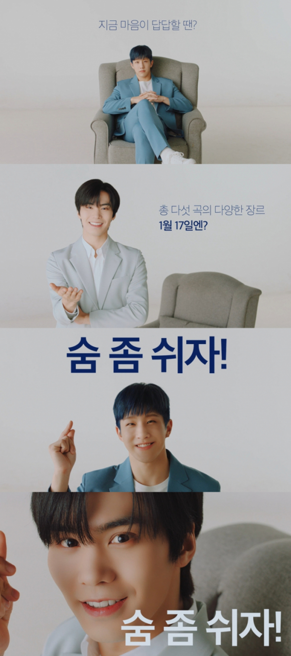 ▲아스트로 진진&라키(사진 = 판타지오 제공)