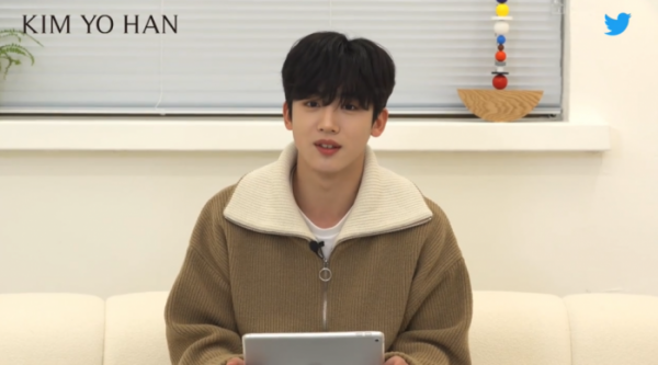 ▲김요한(사진 = 트위터 블루룸 라이브 캡처 )