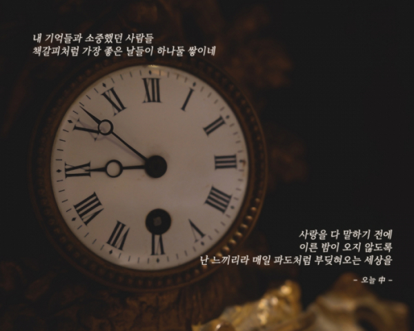 ▲손태진(사진 = 미스틱스토리 제공)