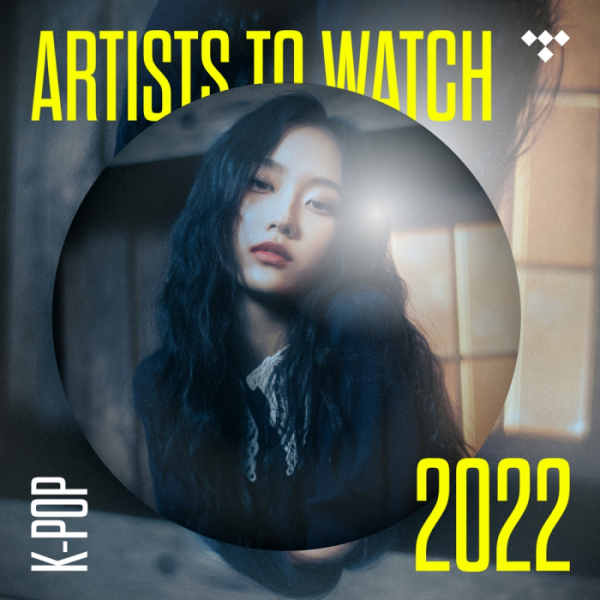 ▲서리(사진 = ATISPAUS, Tidal 제공)