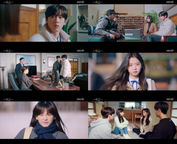 ▲'학교 2021'(사진제공=KBS 2TV)