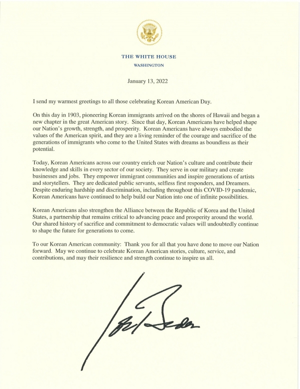 ▲미국 백악관이 13일(현지시간) 미주 한인의 날을 맞아 조 바이든 대통령의 기념 축사를 공개했다. 출처 백악관 아시아·하와이원주민·태평양섬주민자문위(AANHPI) 트위터

