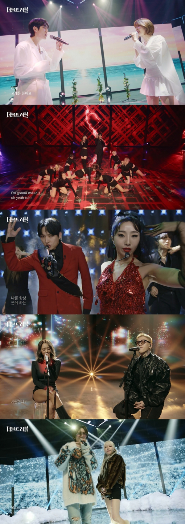 ▲‘더블 트러블’(사진제공=왓챠 오리지널)