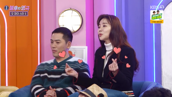 ▲'불후' 공소원(사진제공=KBS2)