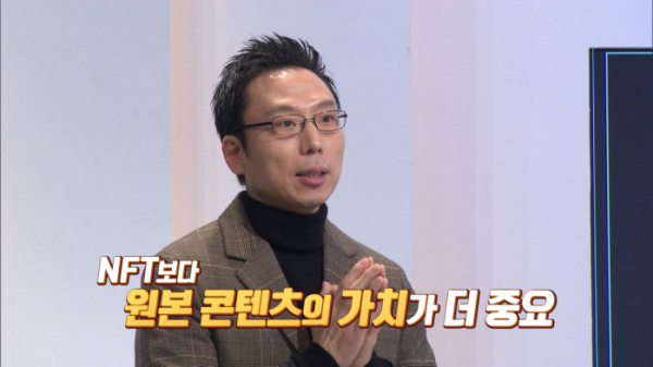 ▲김승주 교수(사진제공=KBS)