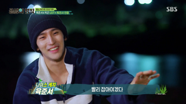 ▲'공생의법칙' 육준서(사진=SBS 방송화면 캡처)