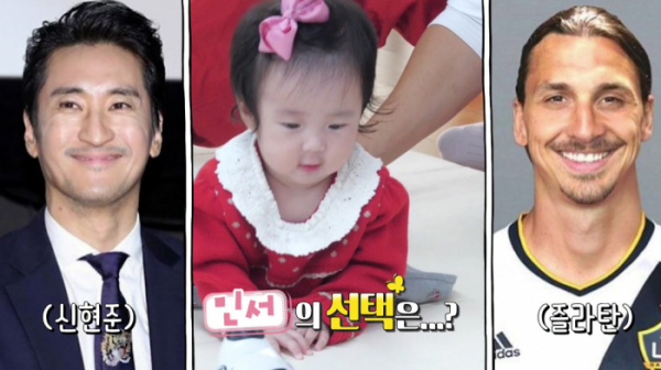 ▲신현준 딸(사진=KBS2 '슈퍼맨이 돌아왔다' 캡처)