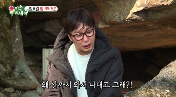 ▲'미우새' 액땜투어(사진=SBS 방송화면 캡처)