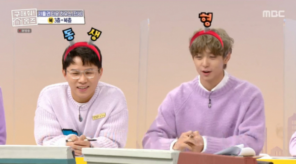 ▲양세형, 현우(사진=MBC 방송화면 캡처)
