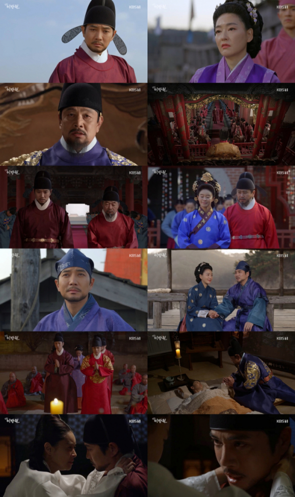 ▲‘태종 이방원’ (사진제공=KBS 1TV)