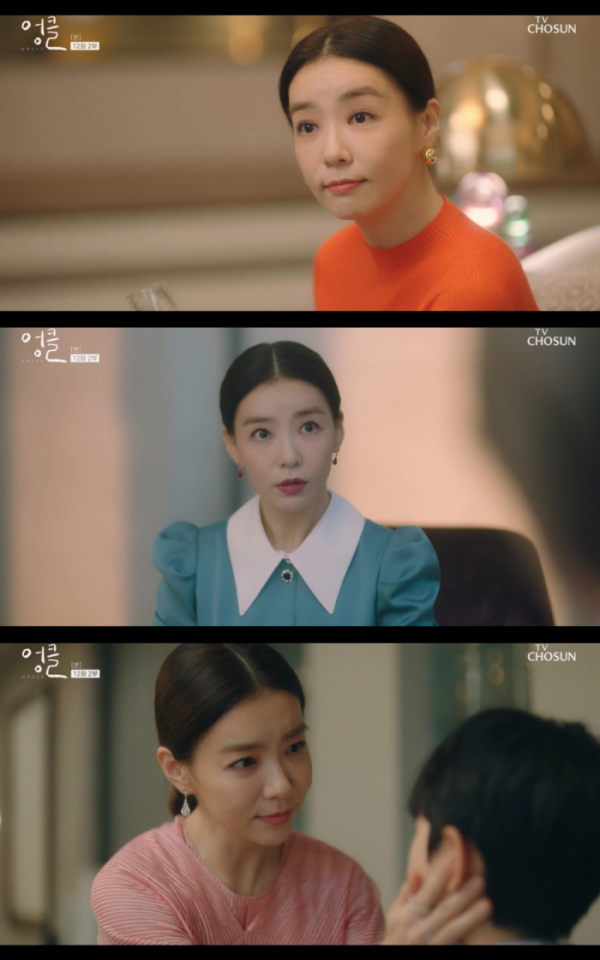 ▲'엉클' 박선영(사진제공=TV조선)