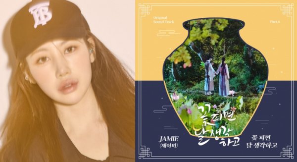 (사진제공=㈜블렌딩, 워너뮤직코리아)