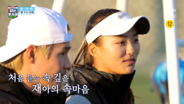 ▲‘슈퍼 DNA 피는 못 속여’(사진제공=채널A)