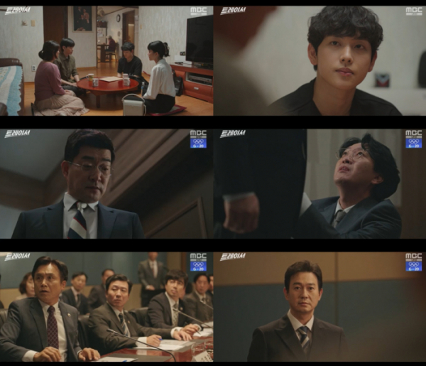 ▲'트레이서'(사진제공=MBC)