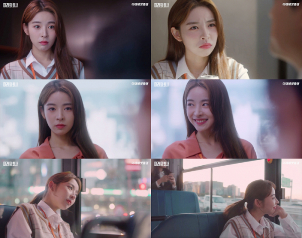 ▲한이수(사진제공= ‘미래의 회사’ )