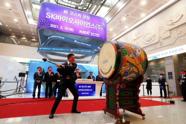 ▲지난해 3월 18일 서울 여의도 한국거래소에서 열린 SK바이오사이언스 신규상장 기념식. SK바이오사이언스는 상장 첫날 ‘따상’에 성공했다. (뉴시스)
