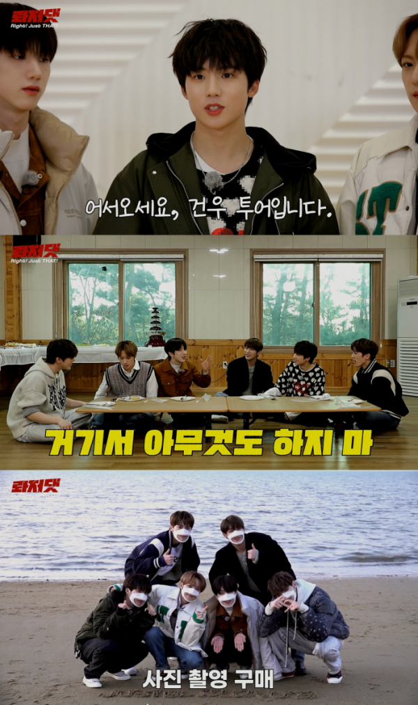 ▲저스트비(사진 = 블루닷엔터테인먼트 제공)