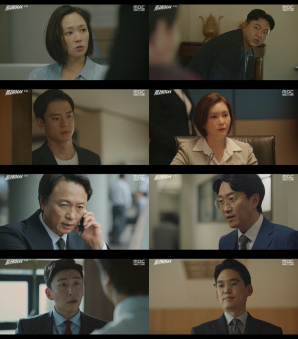 ▲'트레이서'(사진제공=MBC)