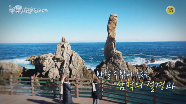 ▲'한 번쯤 멈출 수밖에'(사진제공=KBS 2TV)