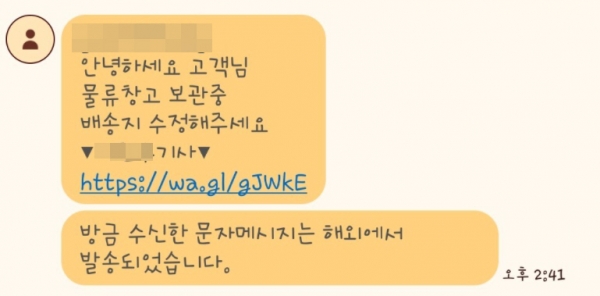 (사진출처=온라인커뮤니티 캡처)