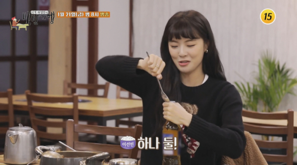 ▲이선빈 식객 허영만의 백반기행 상주 (사진제공 = TV CHOSUN)