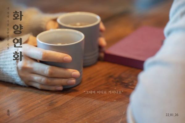 ▲홍자(사진 = 미스틱스토리 제공)