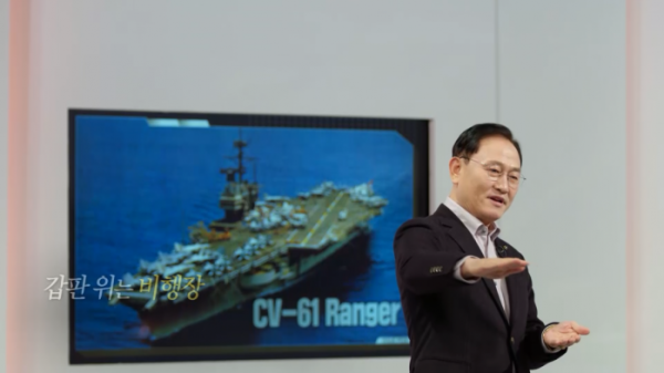 ▲'이슈 PICK, 쌤과 함께'(사진제공=KBS 1TV)