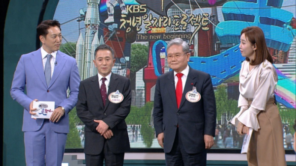 ▲'사장님이 미쳤어요'(사진제공=KBS)