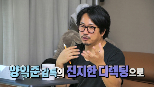 ▲양익준 감독(사진=KBS 방송화면 캡처)