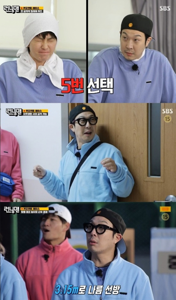 ▲하하(사진= SBS '런닝맨' 방송 캡처)