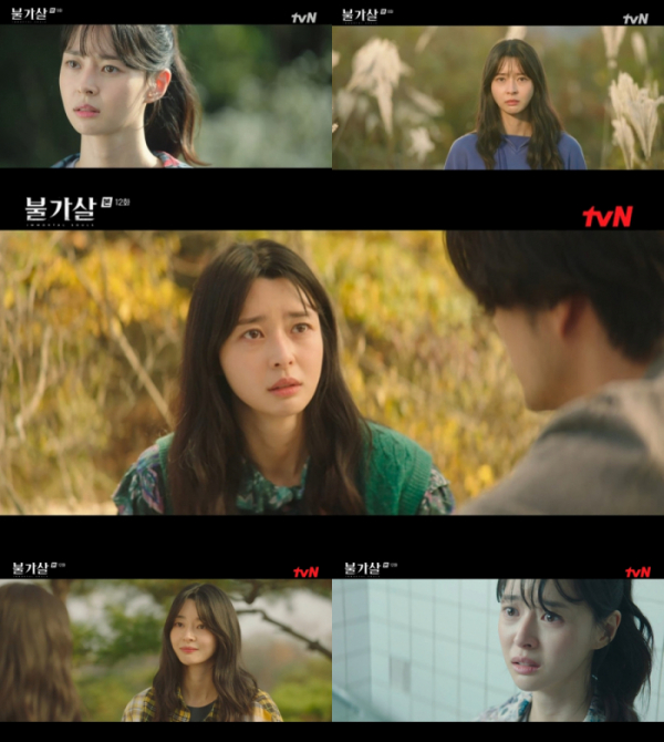 ▲'불가살' 권나라(사진제공=tvN)