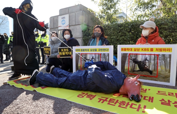 ▲한국동물보호연합 등 동물보호단체가 21일 여의도 KBS 본관 앞에서 ‘태종 이방원’ 드라마 동물학대 규탄 기자회견을 했다. /연합뉴스
