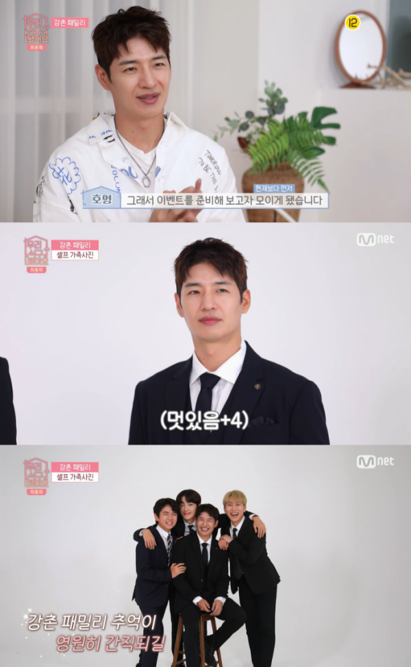 ▲손호영(사진= Mnet '우리 식구 됐어요' 영상 캡처)