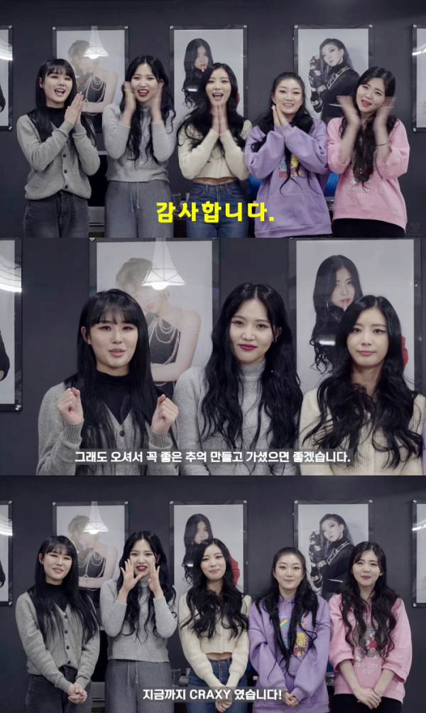 ▲크랙시(사진 = SAI엔터테인먼트 제공)