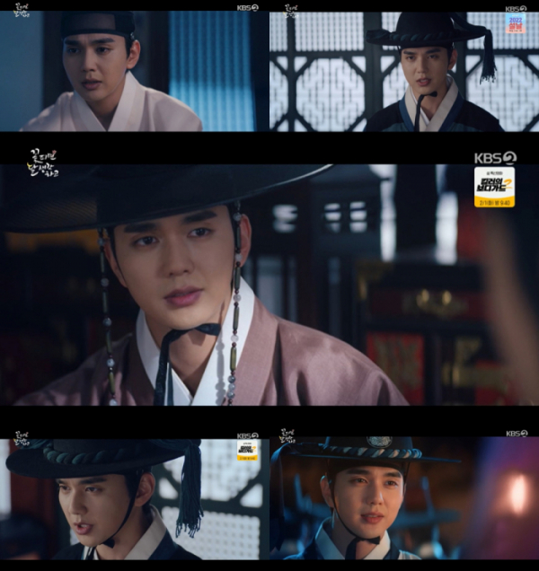 ▲'꽃 피면 달 생각하고' 유승호(사진제공=KBS 2TV)