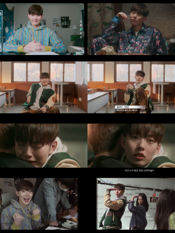 ▲ ‘주미 다 했다’ 정수현